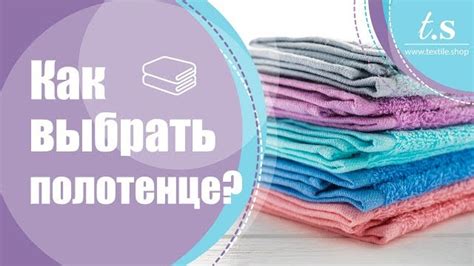 Какие документы нужны для забора полотенца из гостиницы