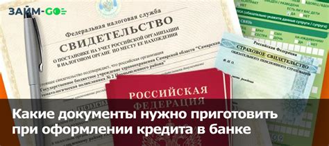 Какие документы нужны для покупки долларов наличными в Сбербанке?