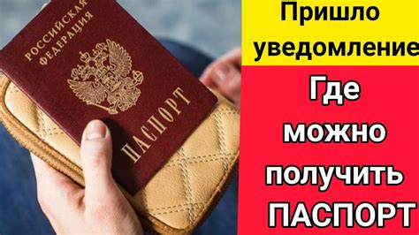 Какие документы нужны для получения пропуска?