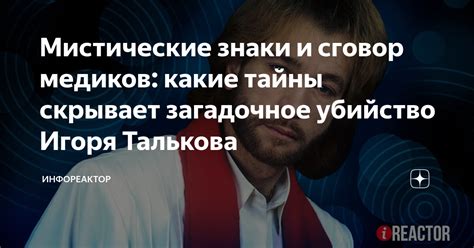 Какие знаки скрывает сновидение о лишении задницы юношам: загадки бессознательного или оголенные чувства?