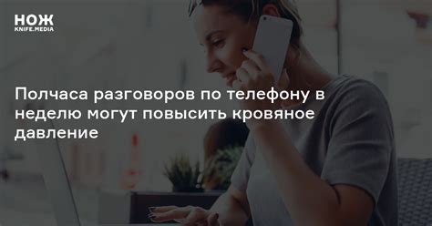 Какие исключения могут существовать для разговоров в квартире ночью