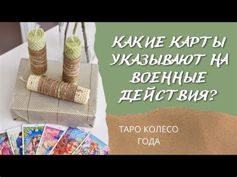 Какие карты нужно указывать