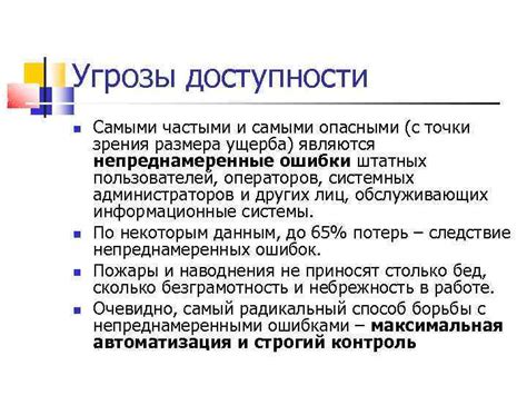 Какие места в общественных местах являются самыми опасными с точки зрения наличия бактерий?