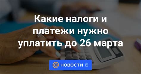 Какие налоги нужно уплатить при подарке земельного участка