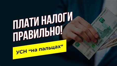 Какие налоги охватывает?