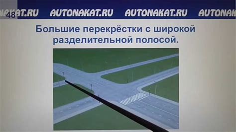 Какие нарушения могут быть связаны с разворотом на перекрестке?