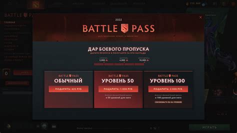 Какие ограничения существуют при дарении вещей в Dota 2?