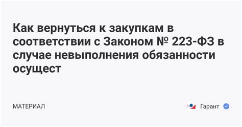 Какие последствия могут быть в случае невыполнения обязанности по сдаче отчетности по ЕФС 1 нулевой