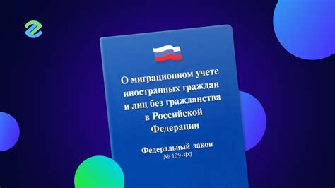 Какие последствия могут быть при использовании перевернутых номеров?