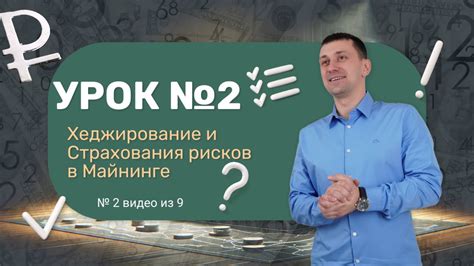 Какие последствия могут возникнуть при изменении данных в доверенности?