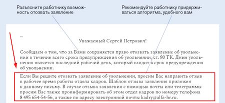 Какие права вы можете восстановить, если суд признает ваше увольнение незаконным