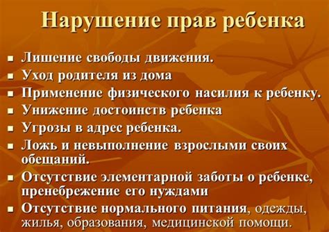 Какие права нарушаются при использовании китайских прав в России?