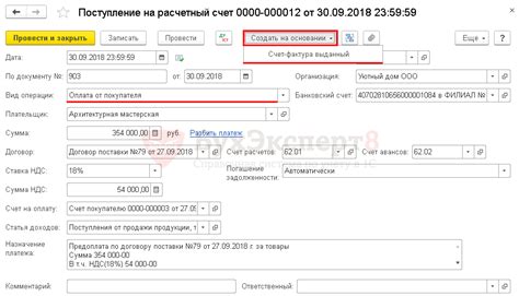 Какие правила заполнения авансовых счетов фактуры?