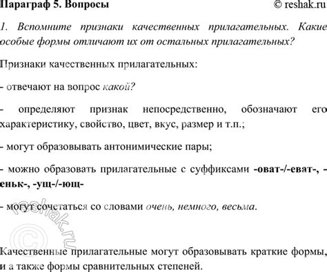 Какие признаки отличают обычное предложение от восклицательного?