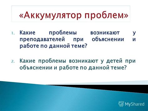 Какие проблемы возникают при постоянной работе компьютера?