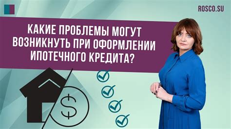 Какие проблемы могут возникнуть при оплате кредита через банкомат?