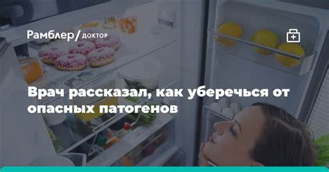 Какие продукты могут сохраниться