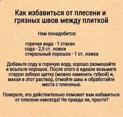 Какие продукты можно использовать вместо стирального порошка для мытья головы?