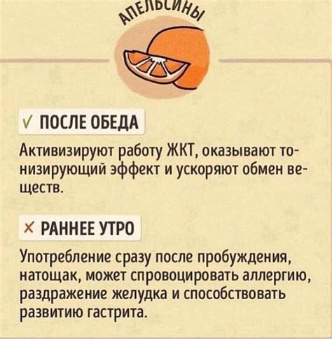 Какие продукты можно употреблять после 6 вечера при похудении