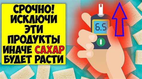 Какие продукты повышают уровень сахара крови после еды?