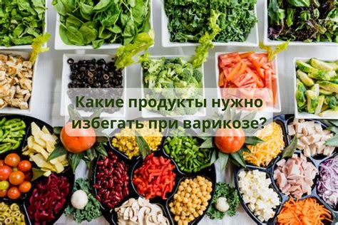 Какие продукты стоит избегать при крапивнице?