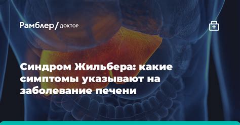 Какие симптомы указывают на необходимость удаления полипов в пищеводе