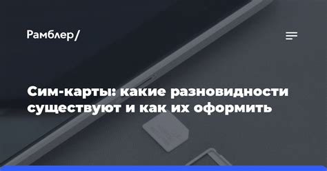 Какие способы восстановления карты существуют?