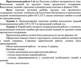 Какие способы можно использовать для выполнения экзаменационных заданий