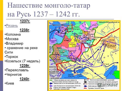 Какие сражения проходили с участием Ируки?