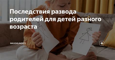 Какие существуют варианты сокращения женщины с ребенком?