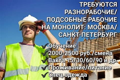 Какие условия требуются для работы мотострелком