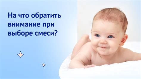 Какие факторы должны учитываться при выборе частоты смены смеси?