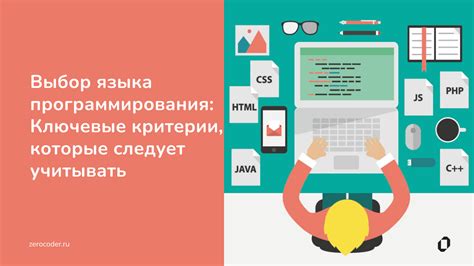 Какие факторы следует учитывать