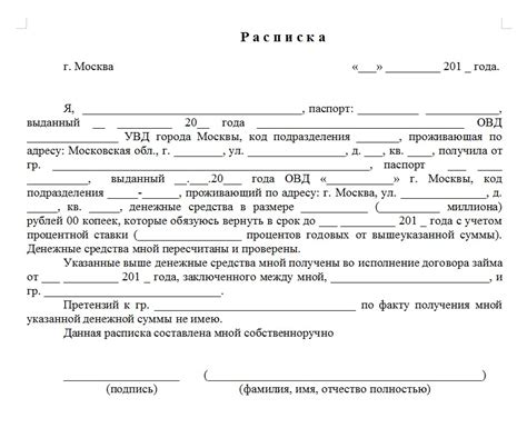 Какие чувства вызывает сон о получении займа?