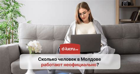 Какие штрафы предусмотрены за незаконный перевод сотрудника на выходные?