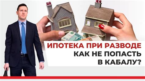 Какими способами можно решить проблему оплаты ипотеки после увольнения?