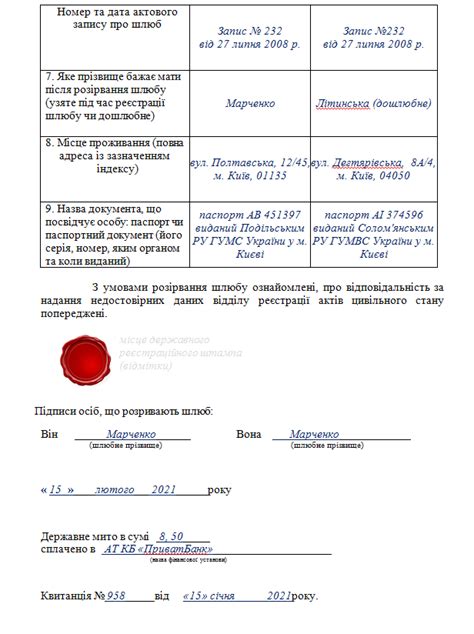 Каким образом можно подать заявление в ЗАГС