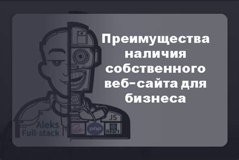 Каковы преимущества наличия собственного ИНН?