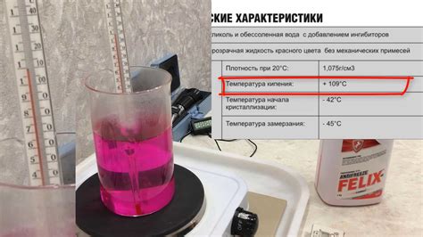 Какое водное отношение нужно для разведения тосола?