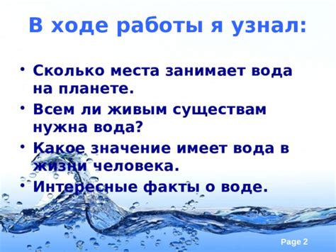 Какое значение имеет грусть в жизни человека?