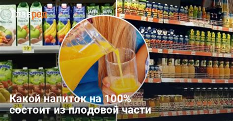 Какой сок лучше выбрать для разведения Смекты