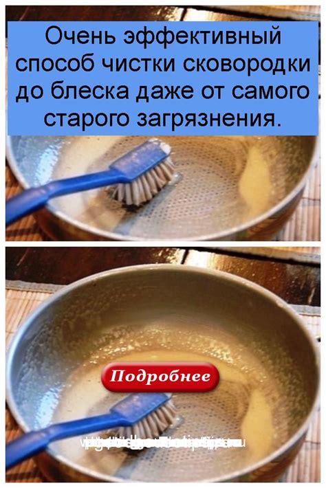 Какой способ чистки наиболее эффективный