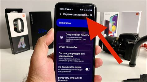 Как активировать режим разработчика на Samsung A70?