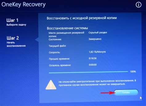 Как вернуть ноутбук Lenovo к заводским настройкам