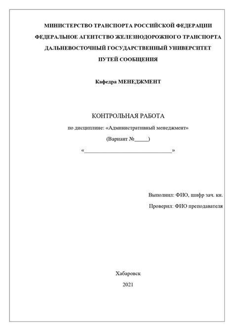 Как вес контрольной работы может влиять на прохождение тестов