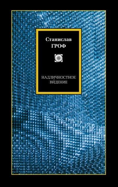 Как взаимосвязаны майские сны и наши эмоциональные состояния?