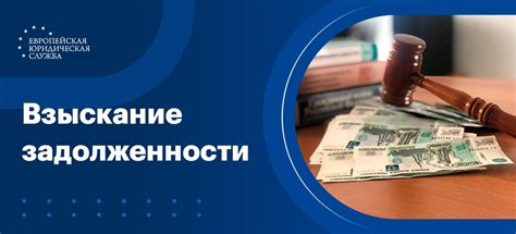 Как взыскать судебные расходы с юридических лиц?