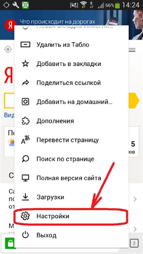 Как восстановить удаленную историю поиска в Яндексе