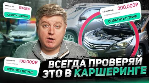 Как выбрать надежный каршеринг без требования прав?