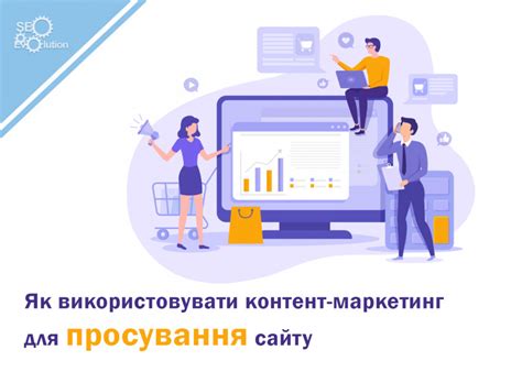 Как выбрать подходящий контент для ноутбука